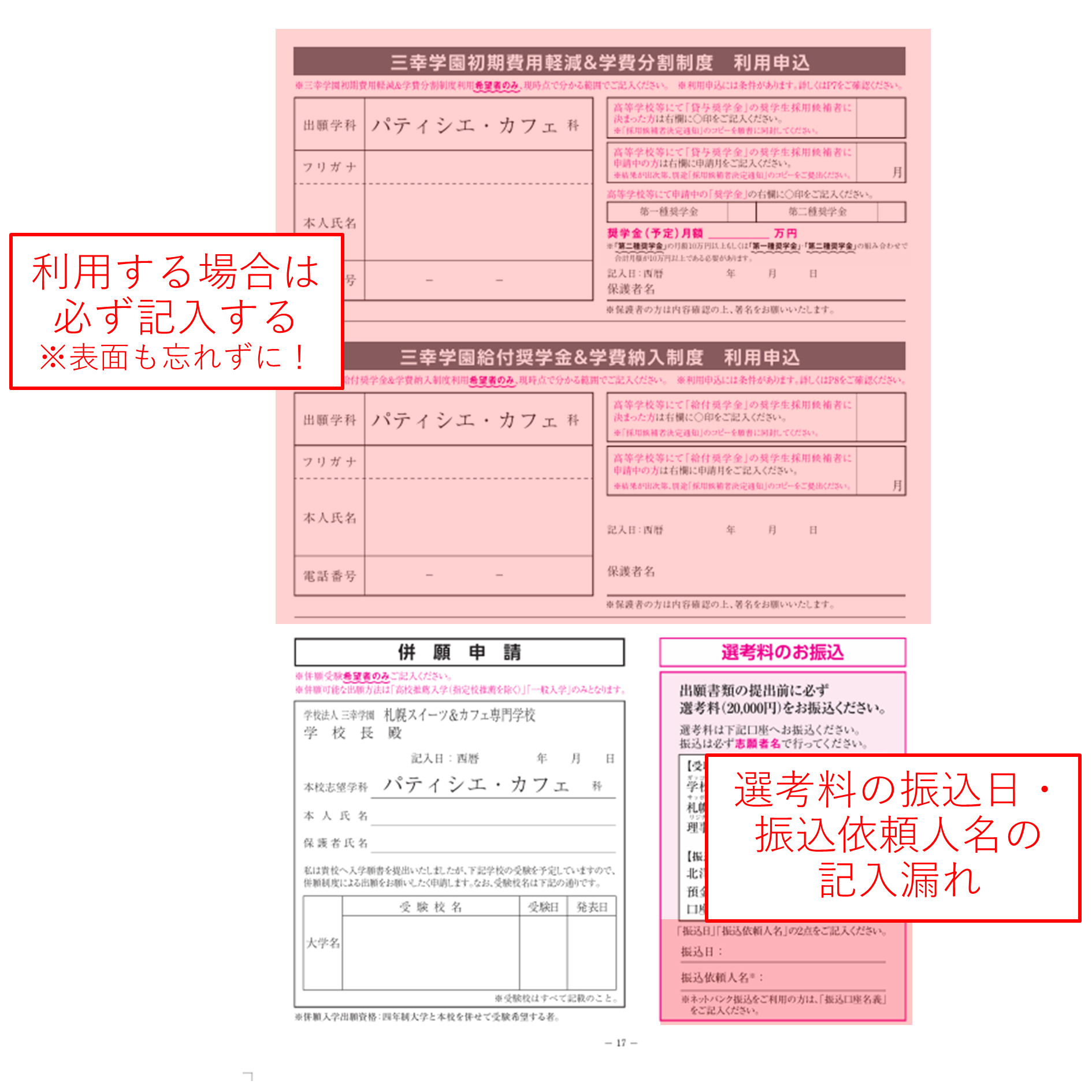 2026_gansho02.PNG
