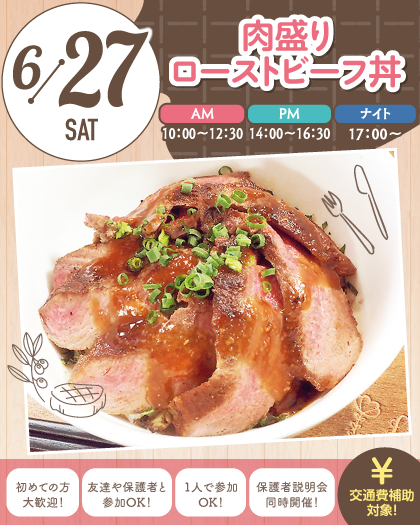 SSC26_0627_630x788.png