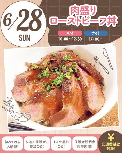 SSC26_0628_630x788.png
