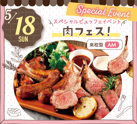 SSC_0518SP_LINECard.png