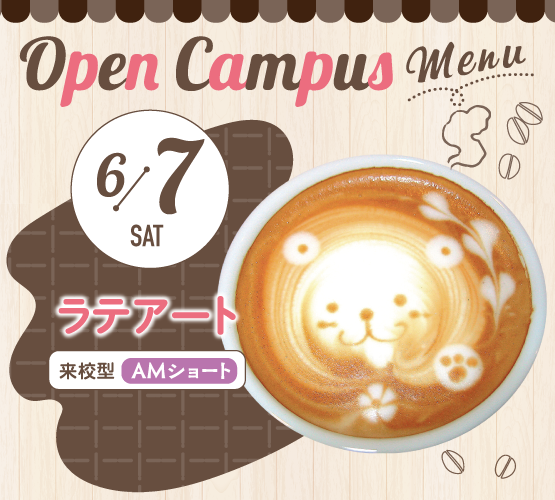 SSC_0607AMshort_LINECard.png