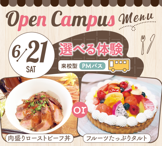 SSC_0621LINECard.png