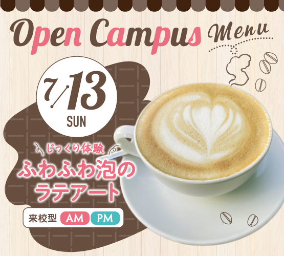 SSC_0713_LINECard.png