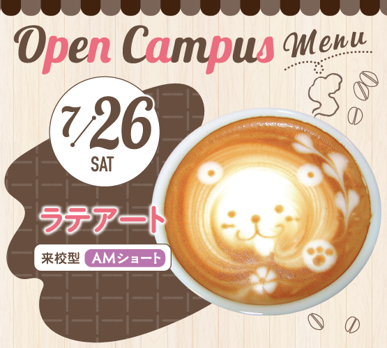 SSC_0726AMshort_LINECard.png