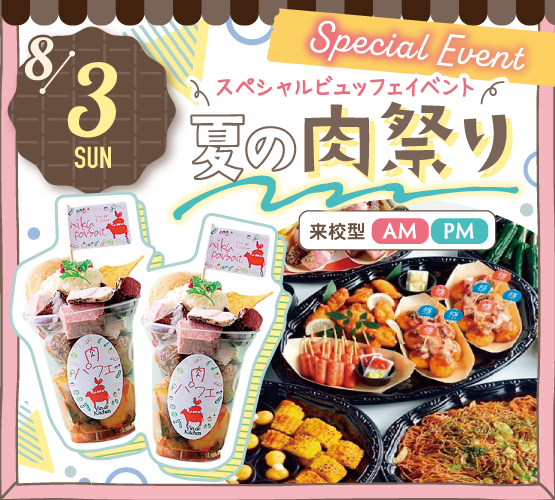 SSC_0803SP_LINECard.png