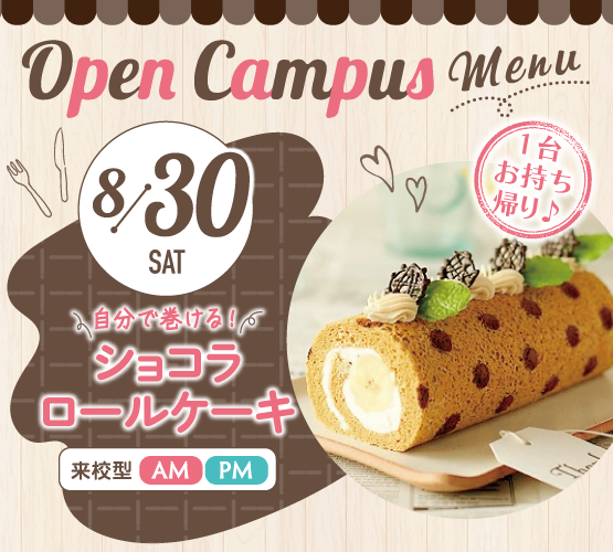 SSC_0830LINECard.png