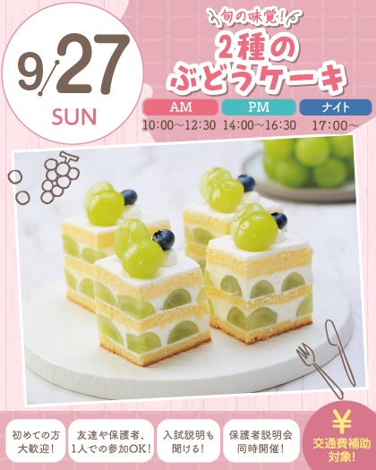 top_SSC26_0927_420x525-0.png