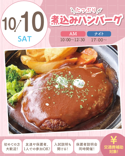 top_SSC26_1010_420x525.png