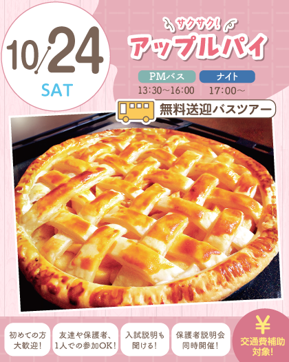 top_SSC26_1024_420x525.png