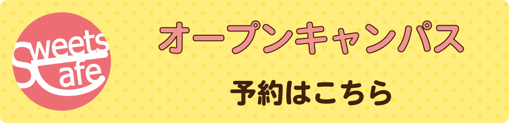 yoyaku2.png