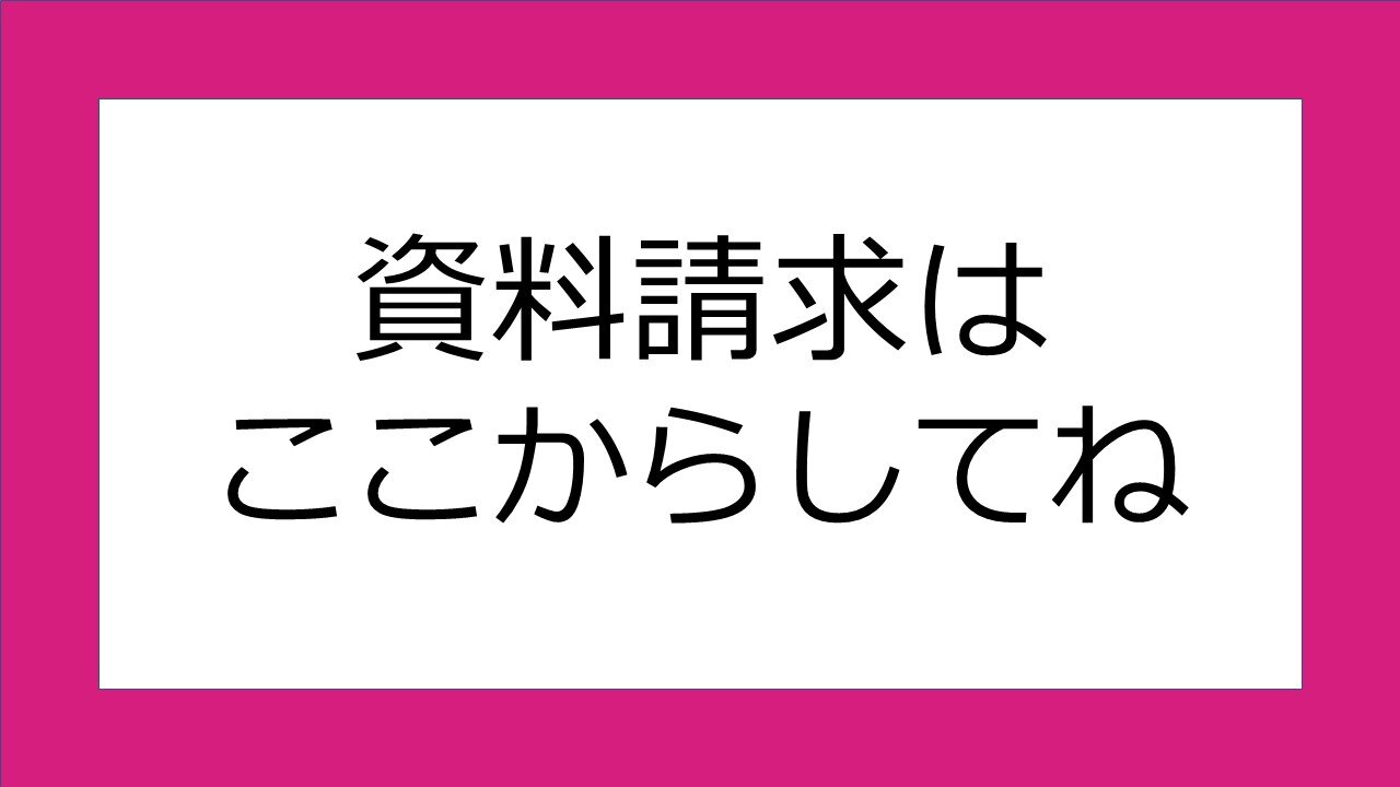 スライド1.JPG
