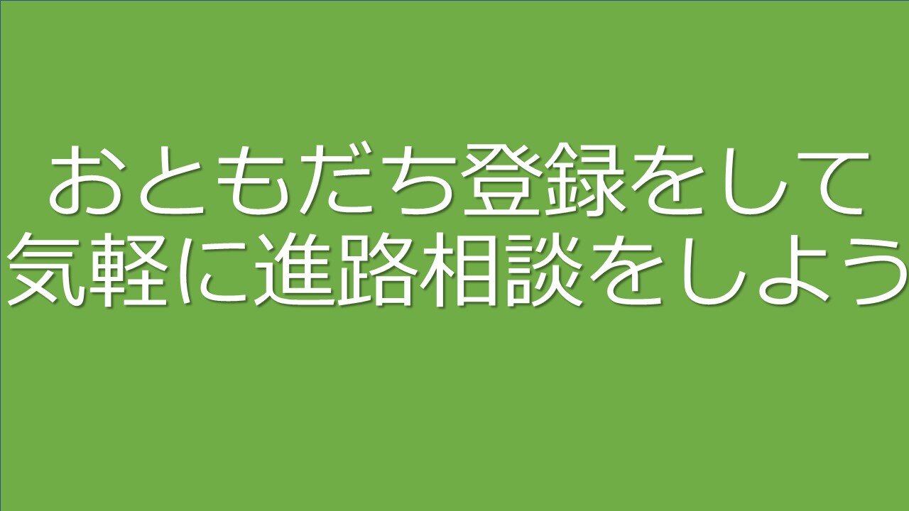 スライド3.JPG