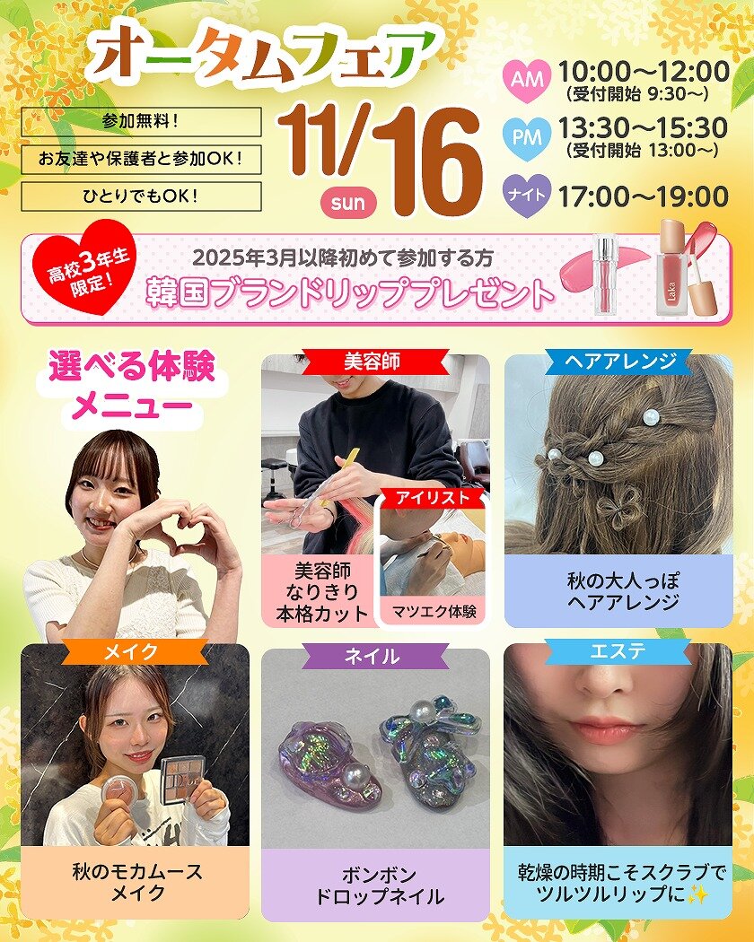 top_sdbaevent251116.jpg