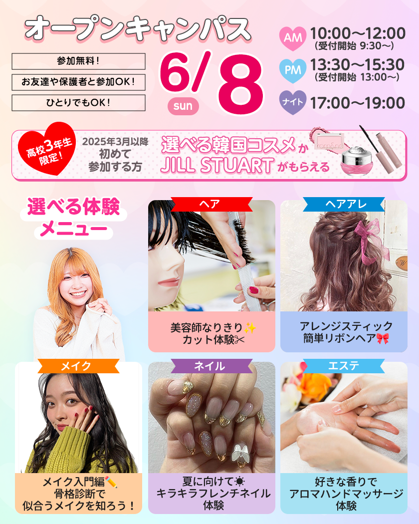 top_sdba_event_250608.png