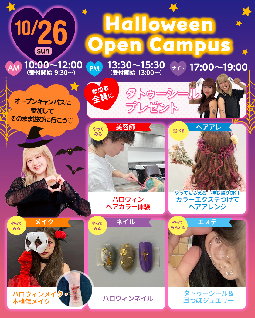 top_sdbaevent20102606.png