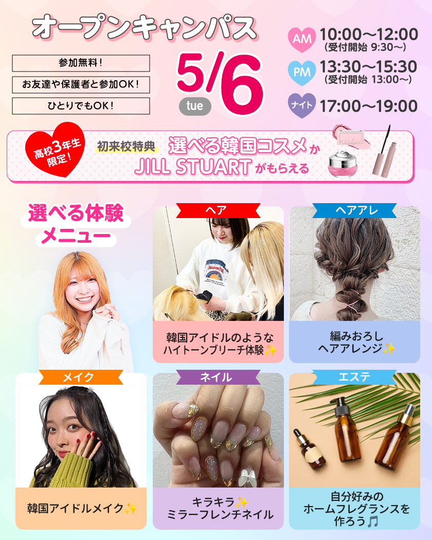 top_sdbaevent250506.png