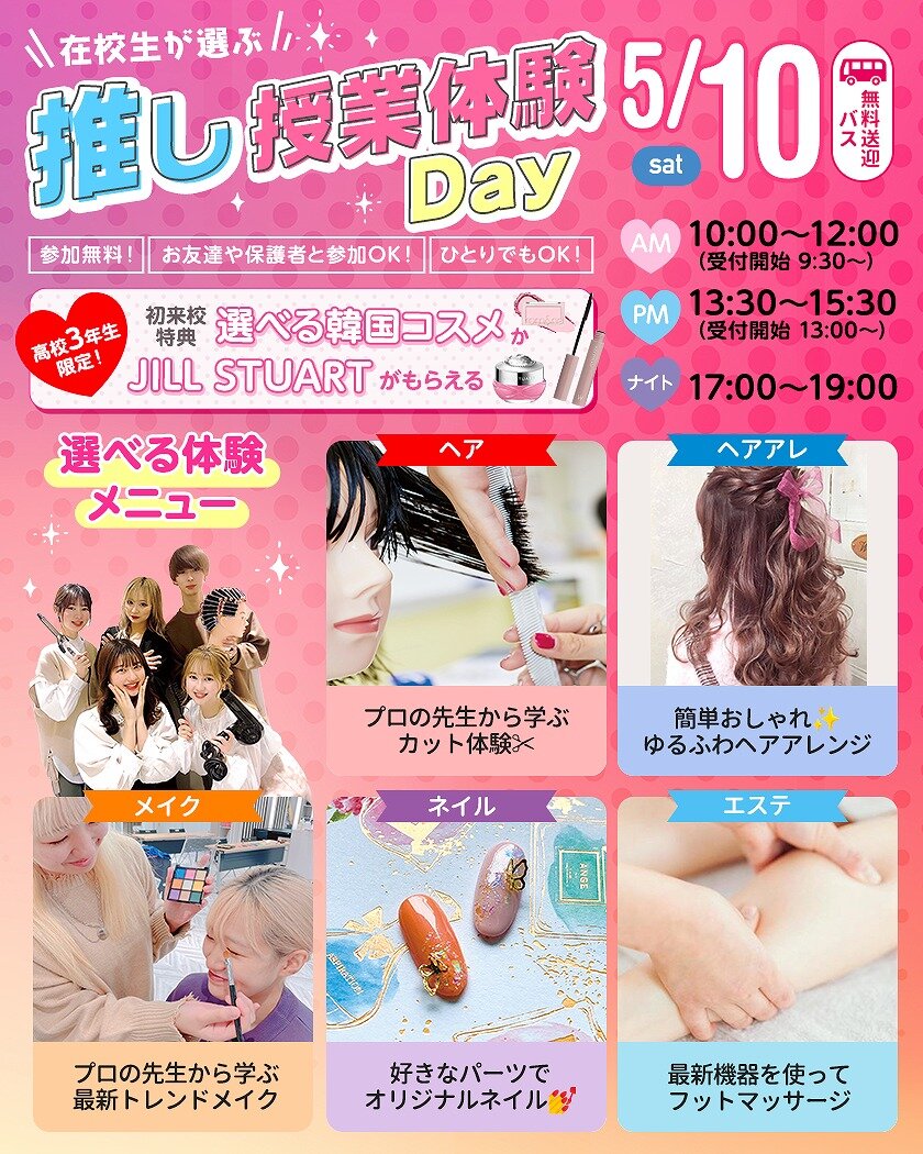 top_sdbaevent2505102.jpg