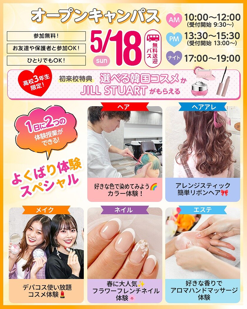 top_sdbaevent250518.jpg