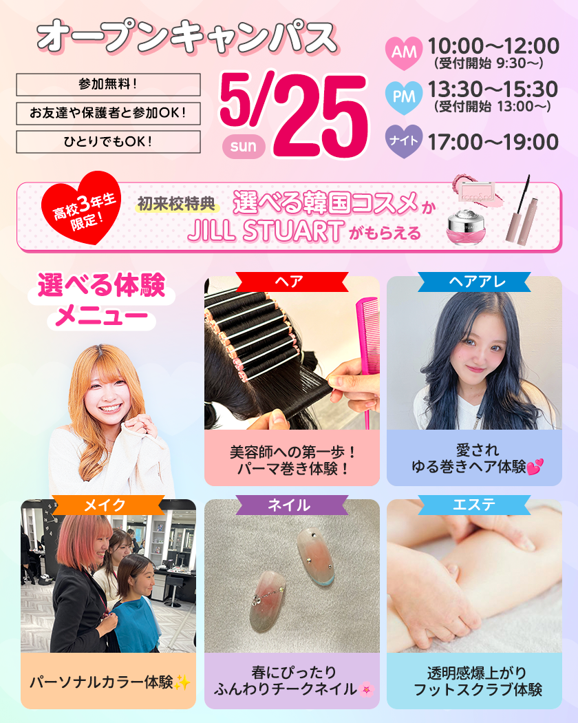 top_sdbaevent250525.png