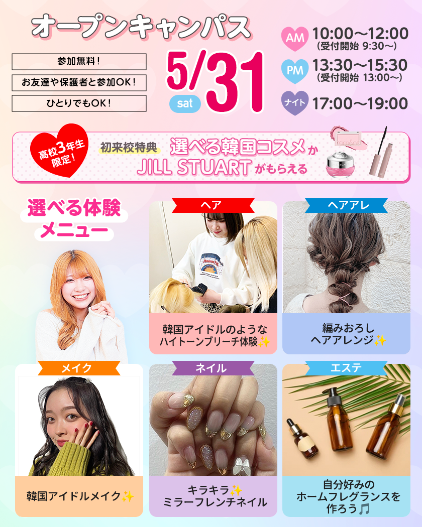 top_sdbaevent250531.png
