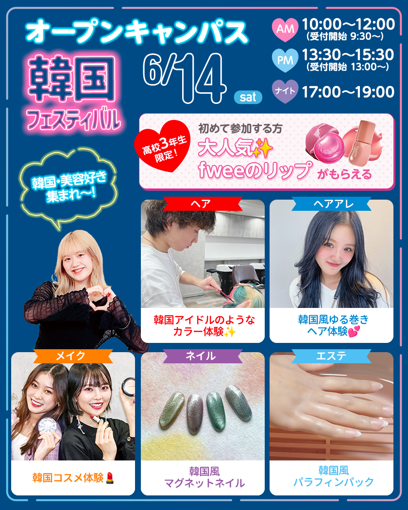 top_sdbaevent250614kan.png