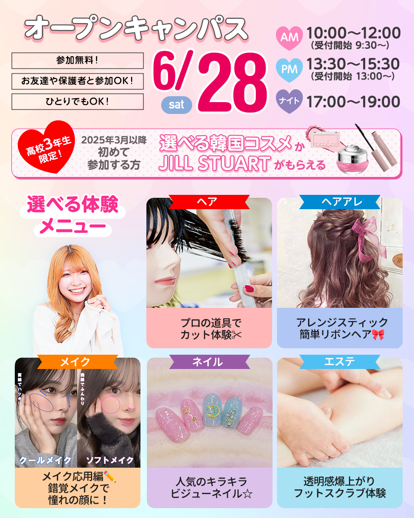 top_sdbaevent250628.png