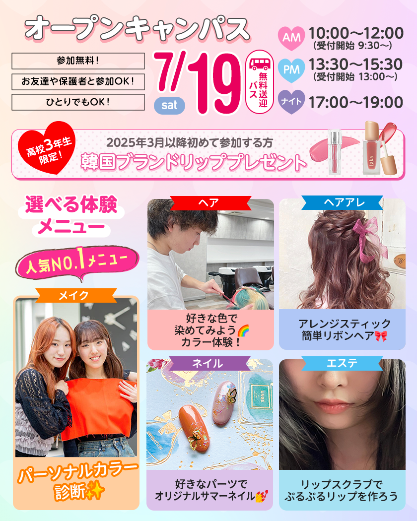 top_sdbaevent250719new.png