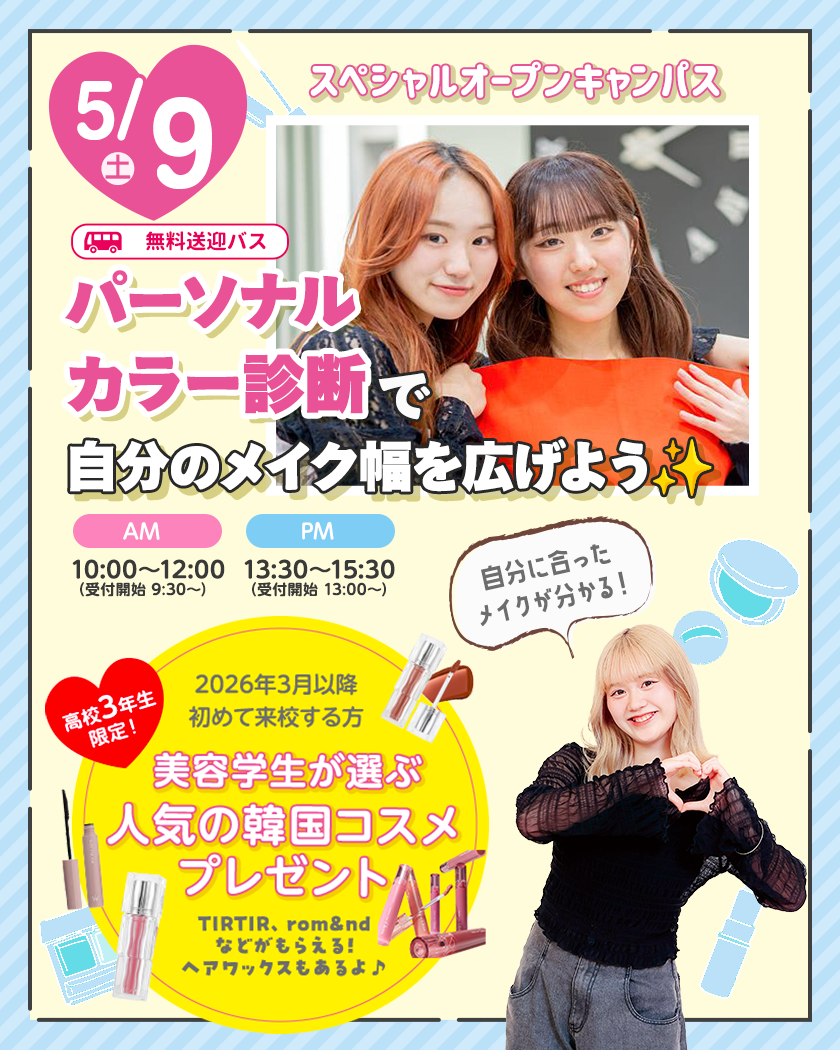 sdba_event_260509 1.png