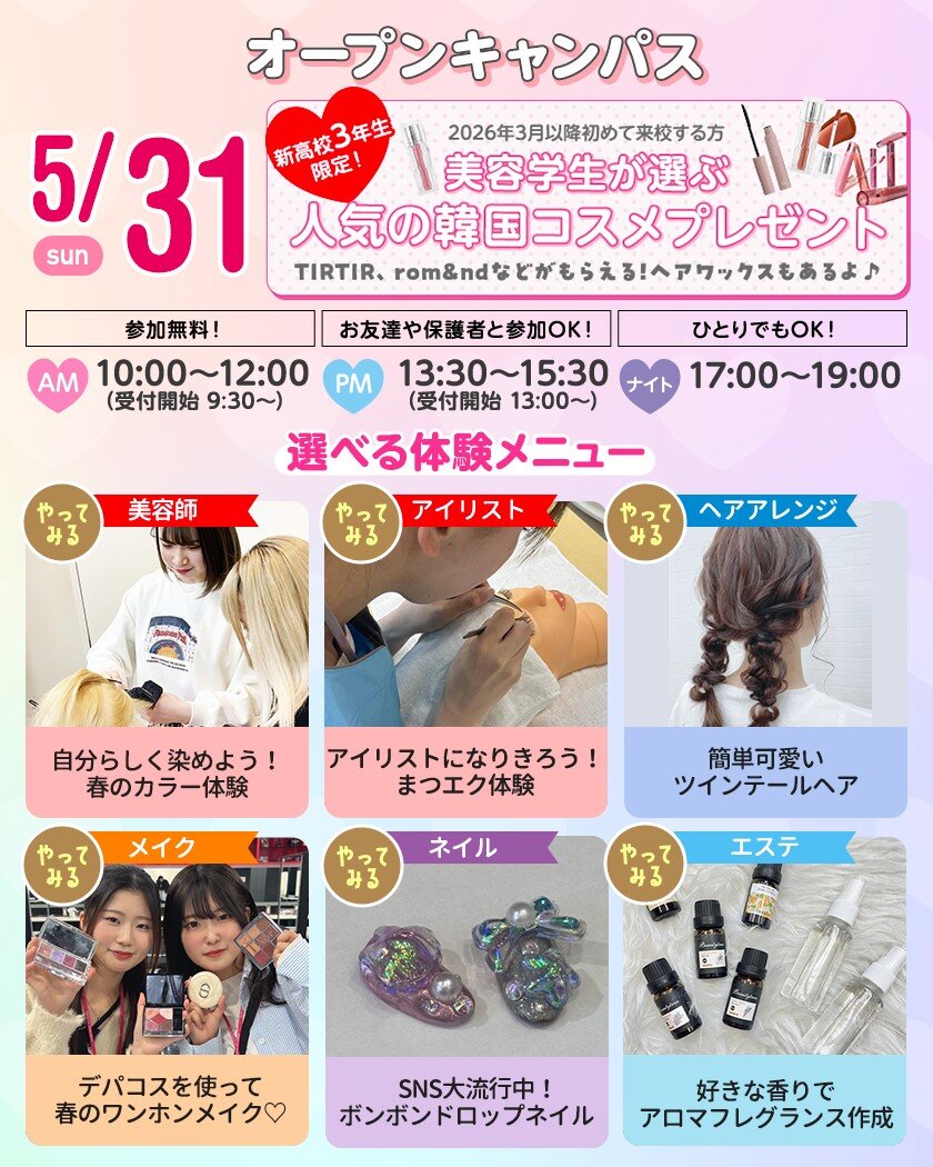 sdba_event_260531 (1).jpeg