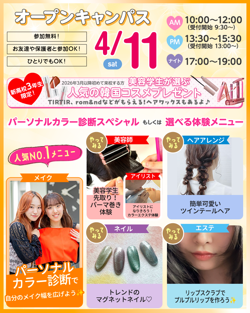 sdba_event_260411 (1).png