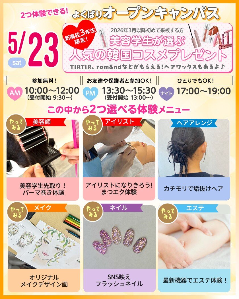 sdba_event_260523 (1).jpeg