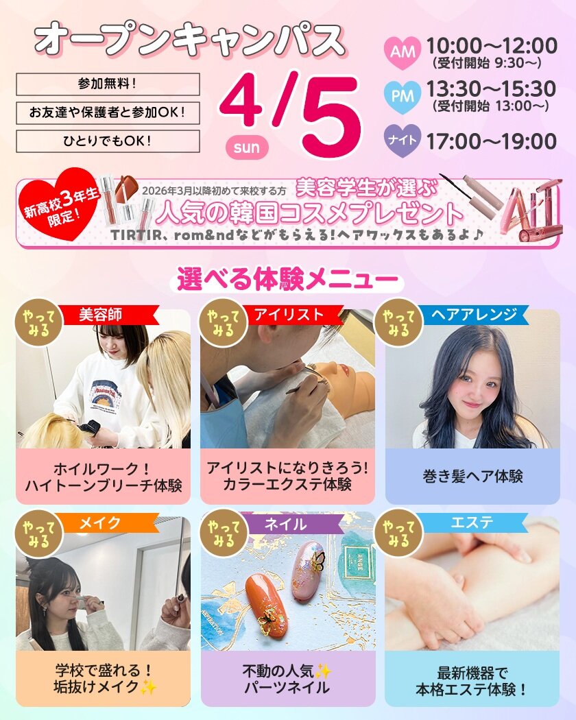 sdba_event_260405 (1).jpg