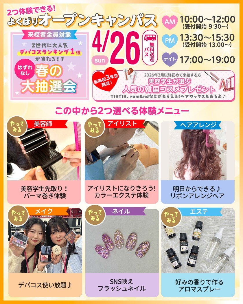 sdba_event_260426 (1).jpeg