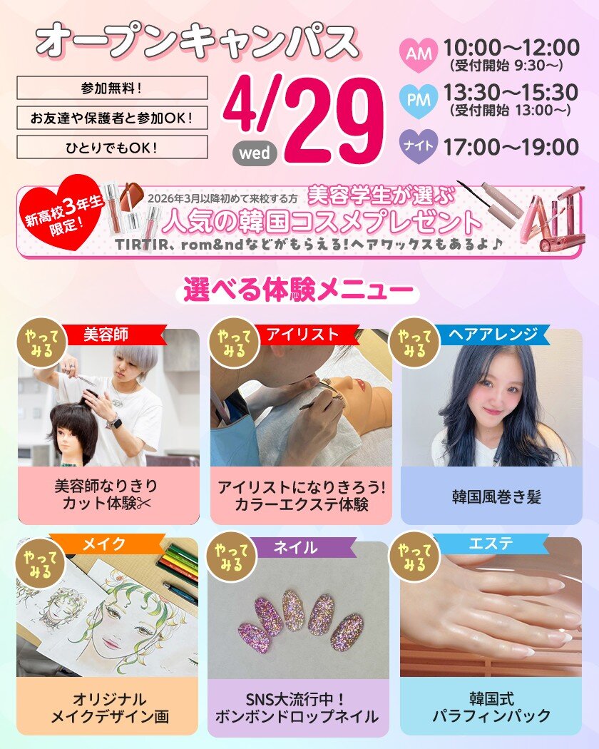 sdba_event_260429 (2).jpeg