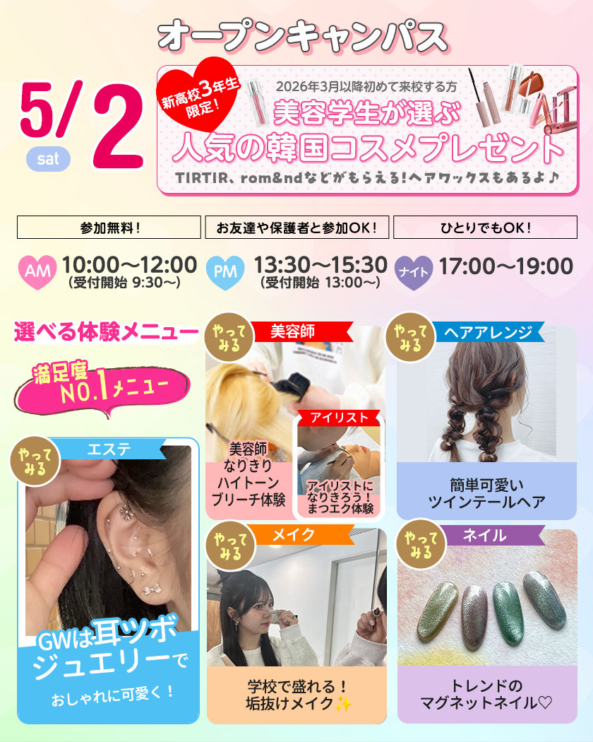 sdba_event_260502 (5).png