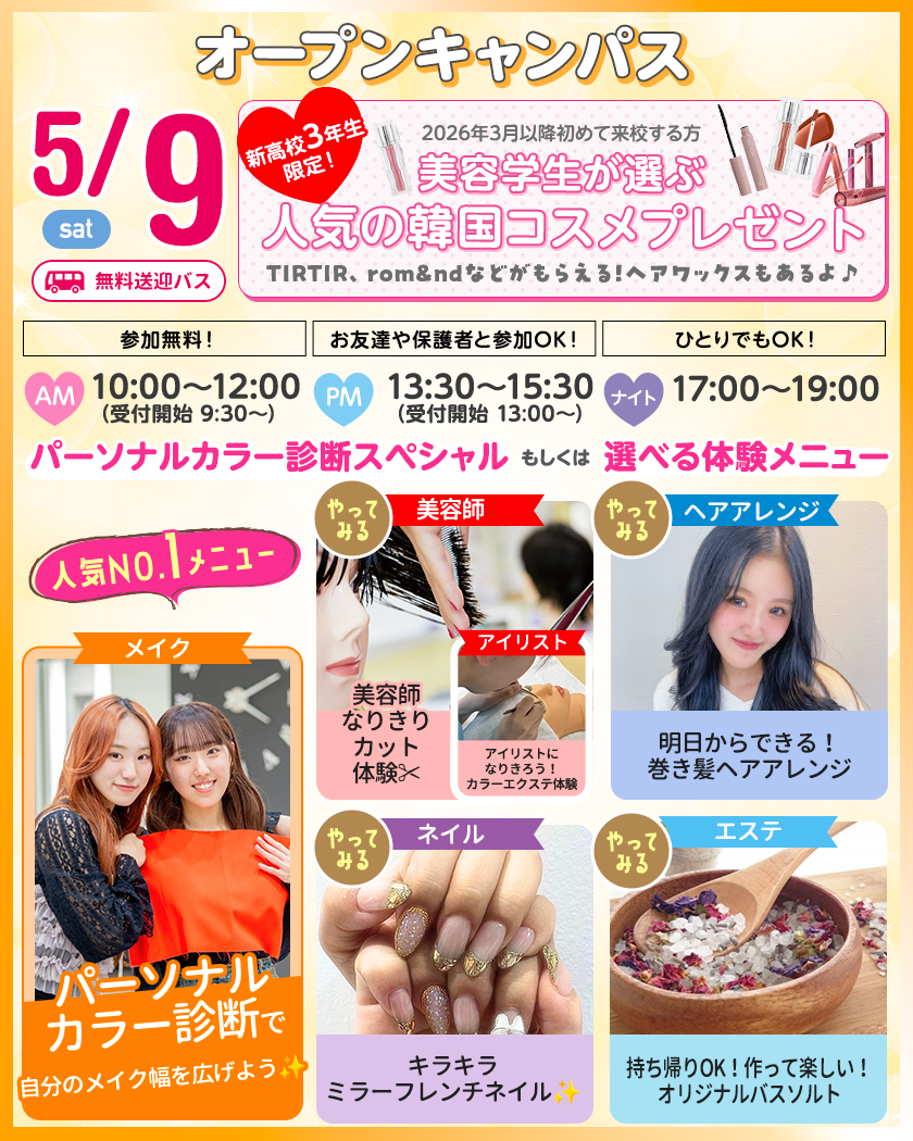 sdba_event_260509 (3).png