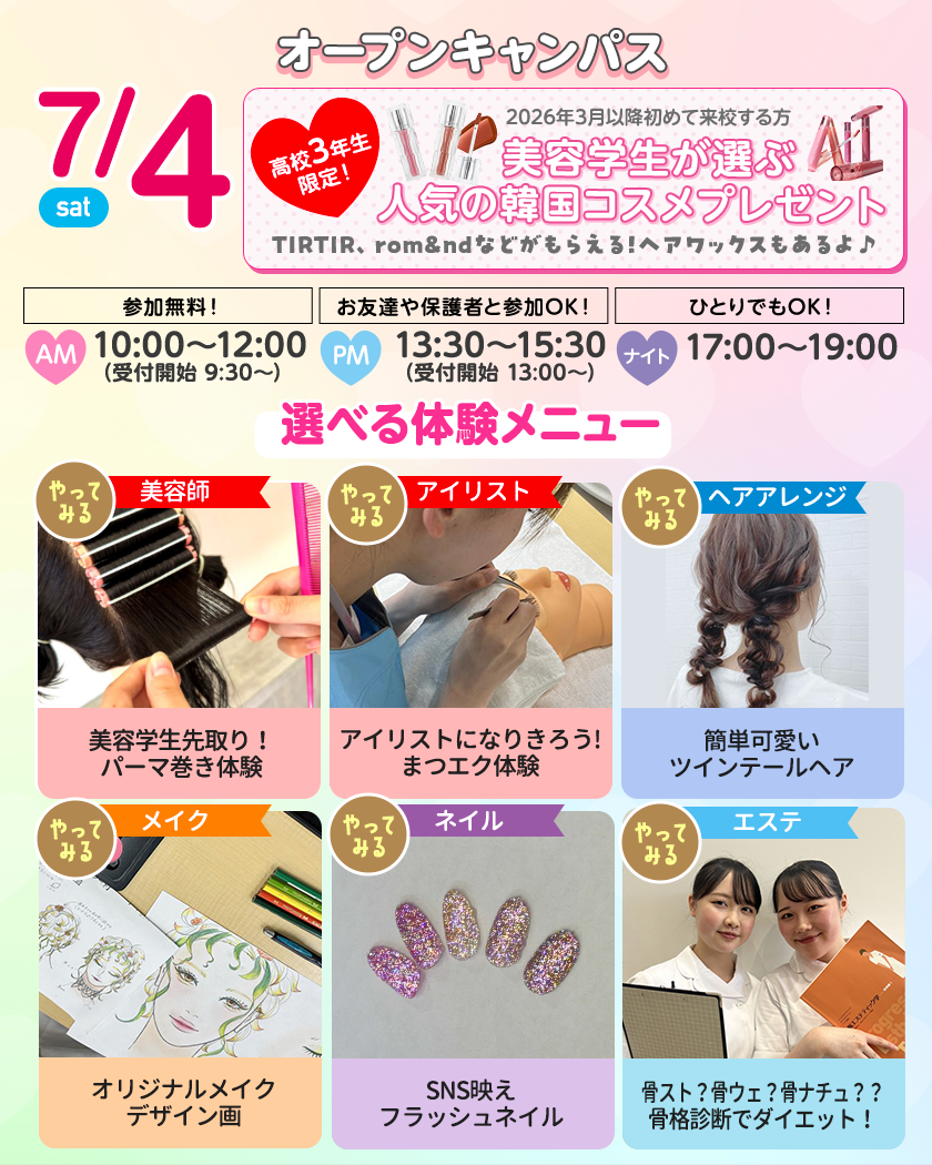 sdba_event_260704.png