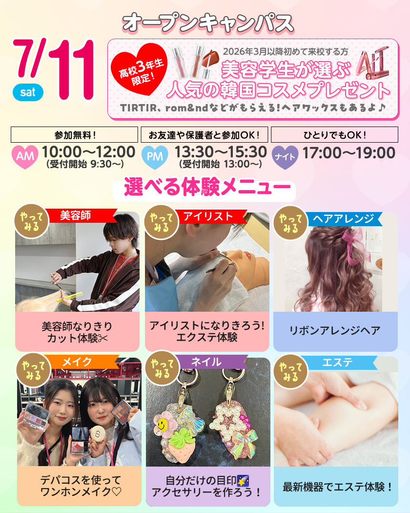 sdba_event_260711.png