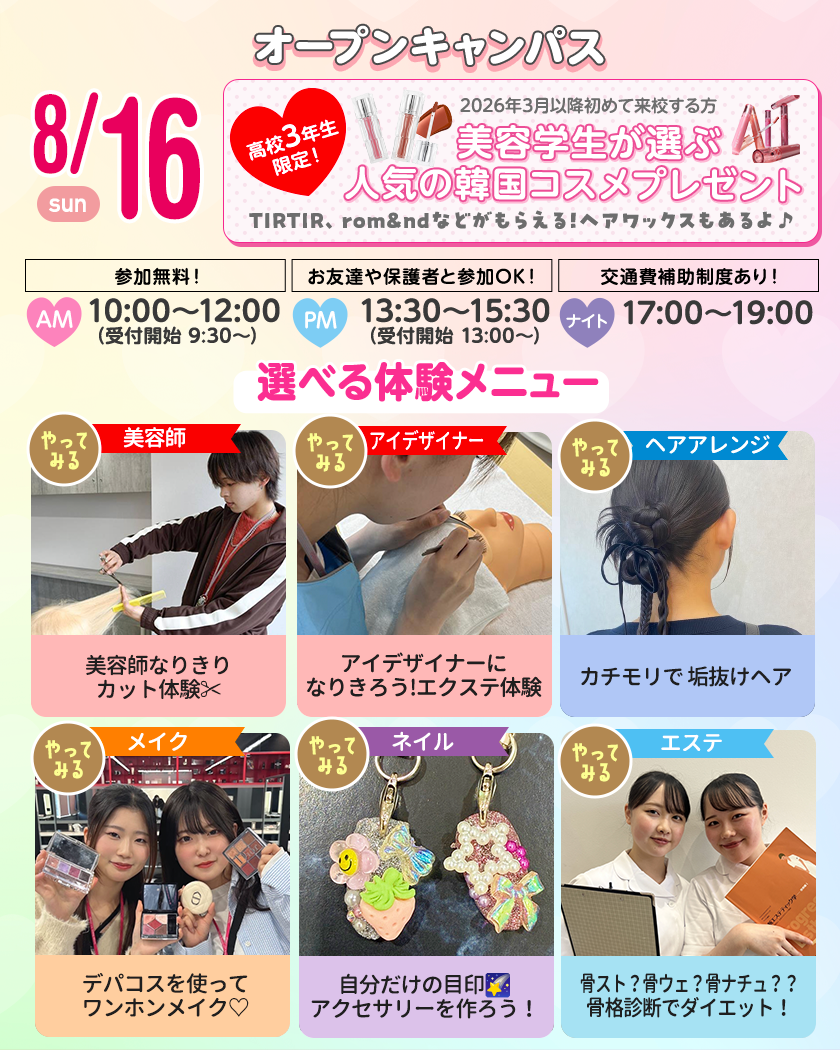 sdba_event_260816.png