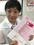 10月1日から出願スタート！