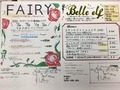 【満を持して予約受付スタート！！！】大人気♡スチューデントサロンOPEN