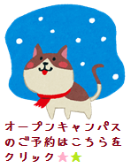 冬・犬.png