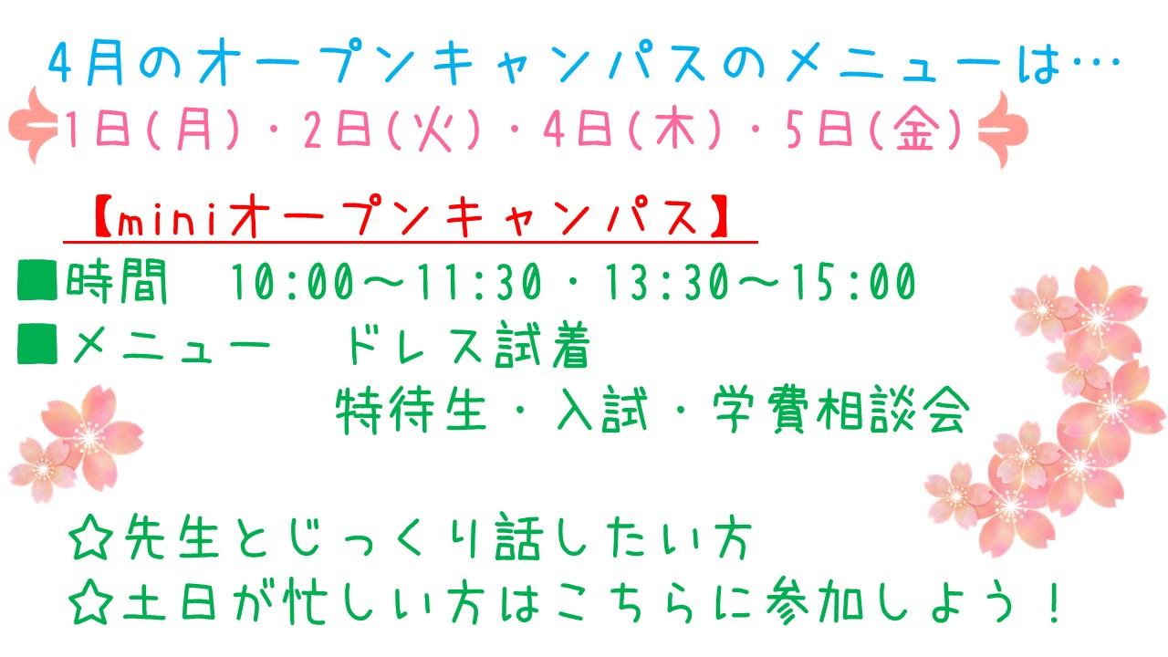 コーラルウェディング(結婚35年目)