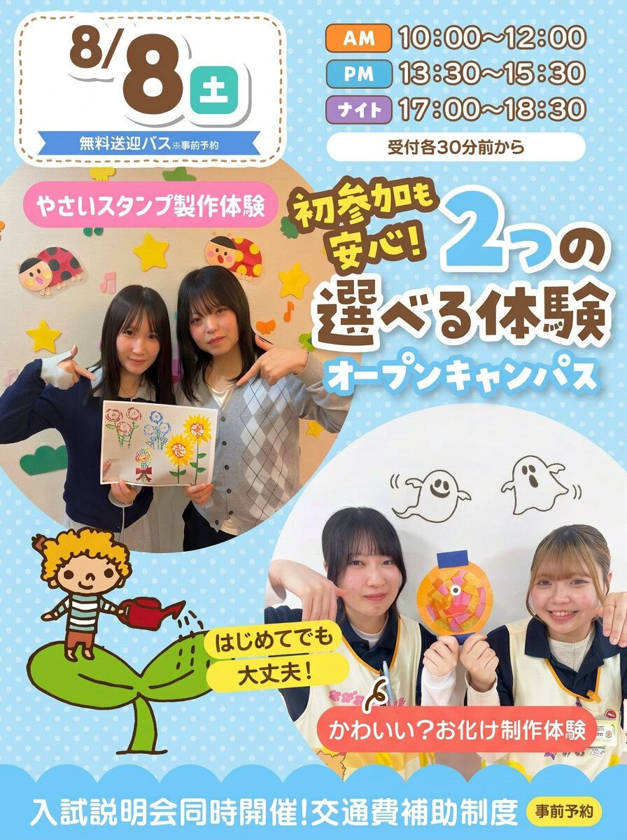 0808new.jpg