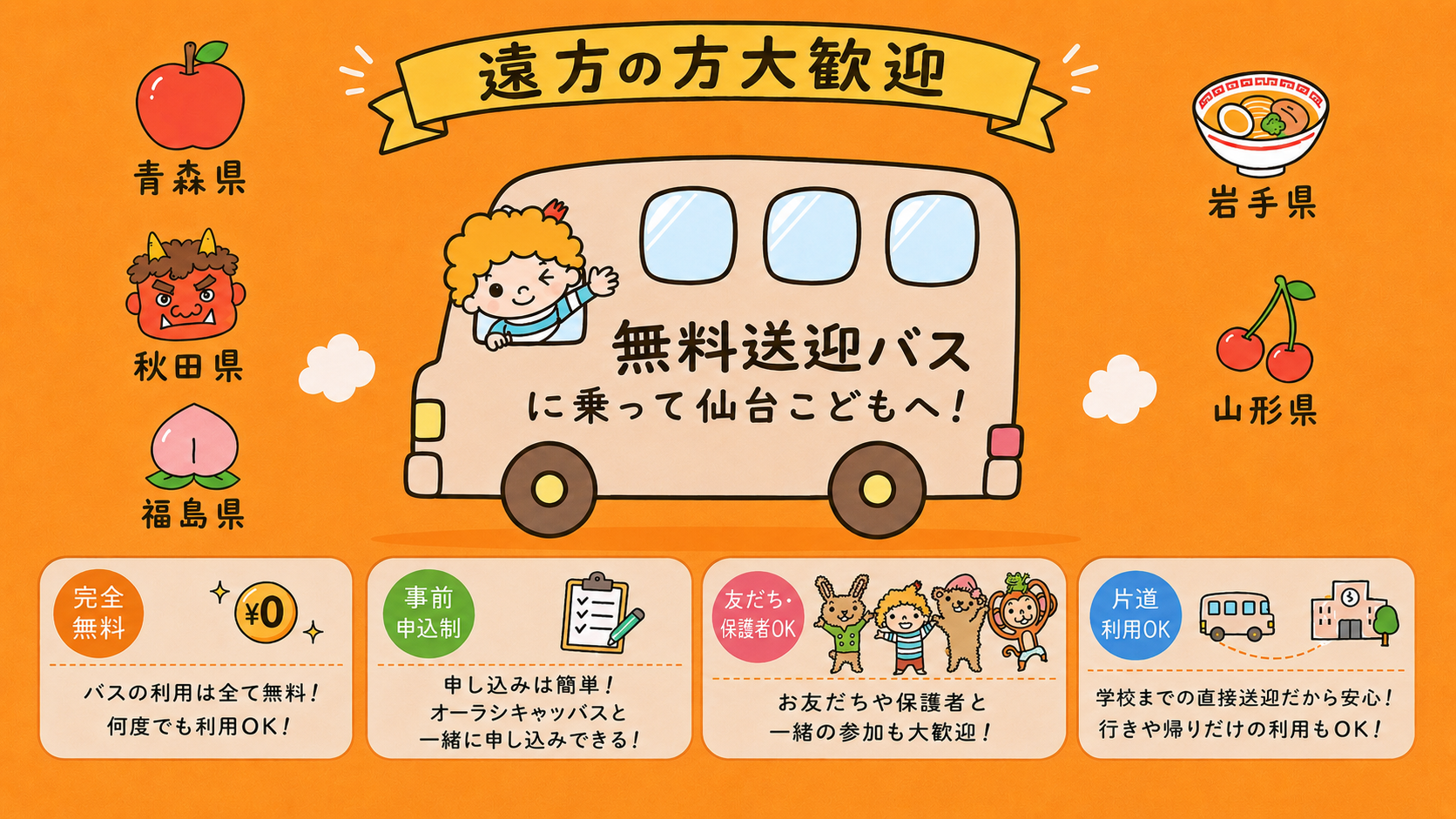 ChatGPT Image 2026年8月22日 13_27_21.png