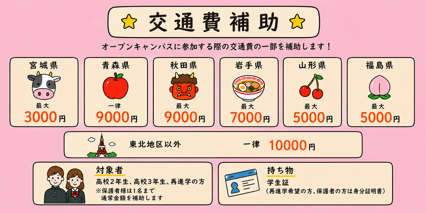 ChatGPT Image 2026年8月22日 13_50_49.png