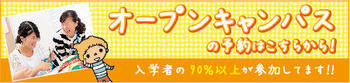 【仙台】記事4−1.jpeg