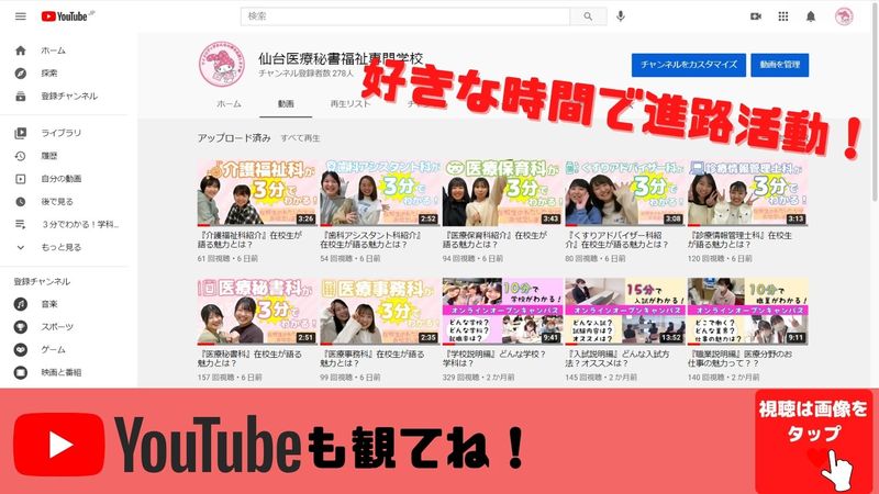 【2021】Youtube.jpg