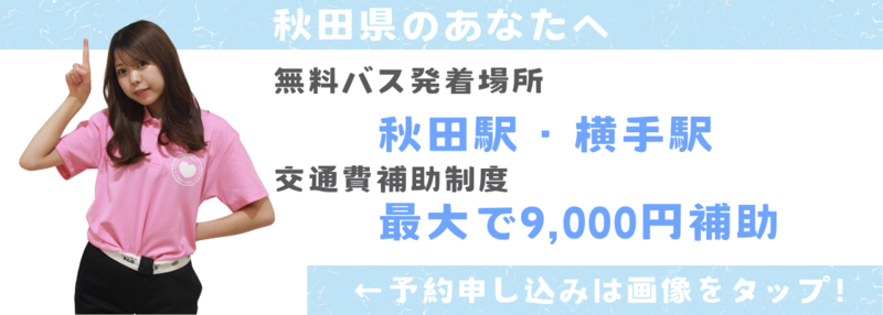 【2024】HP｜毎週OC案内.png