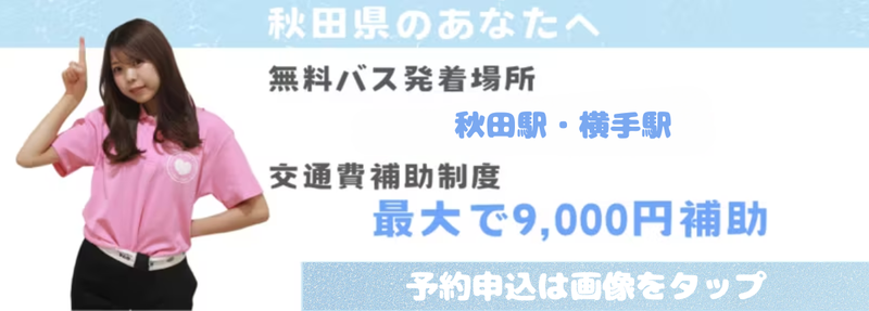 名称未設定 (1200 x 430 px).png